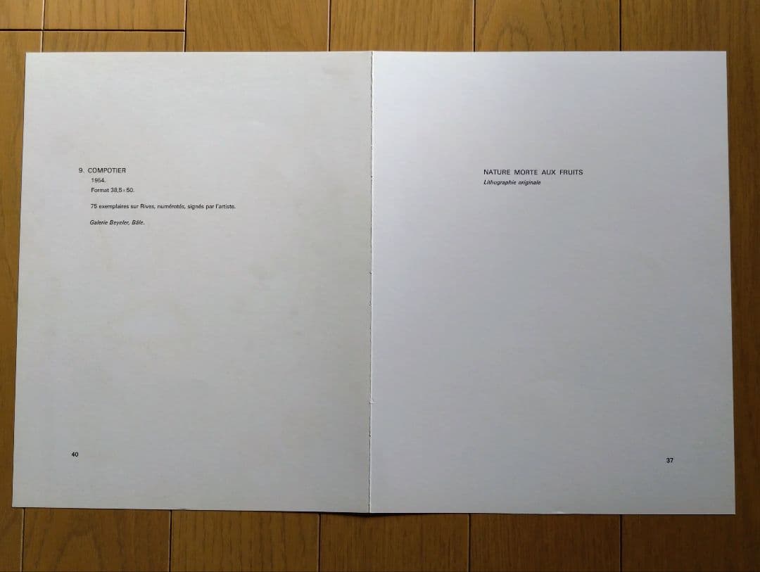 ビュフェ リトグラフ 「果物のある静物画 」