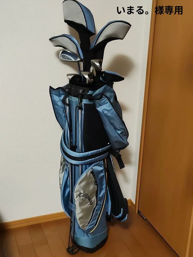 キャロウェイ レディース ゴルフ クラブ　セット GEMS アイアン　バッグ