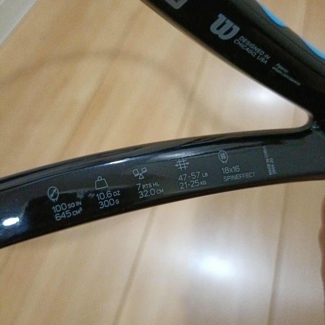 ULTRA ウルトラ 100S G2 v3.0 2本セット