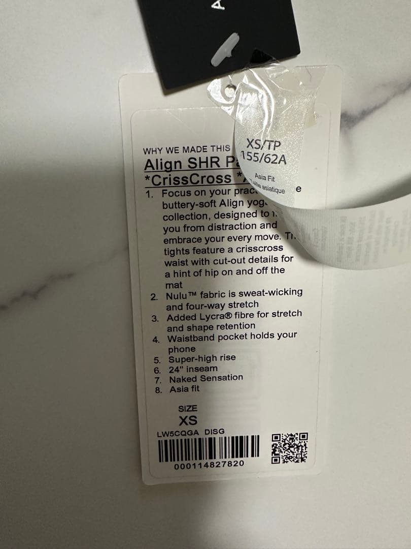 ルルレモン アラインパンツAlign Pant 24\" Asia Fit XS