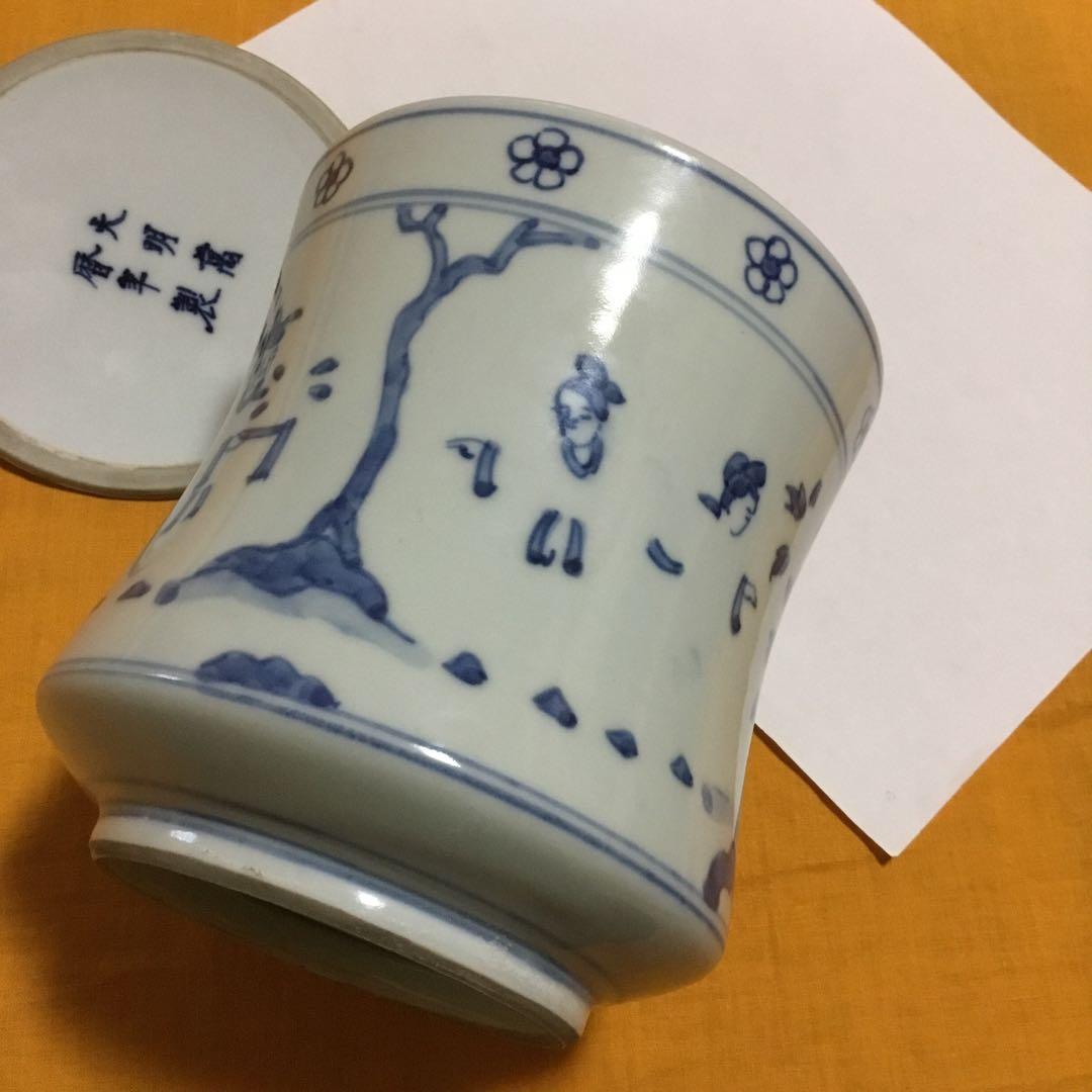 謎の水指　染付