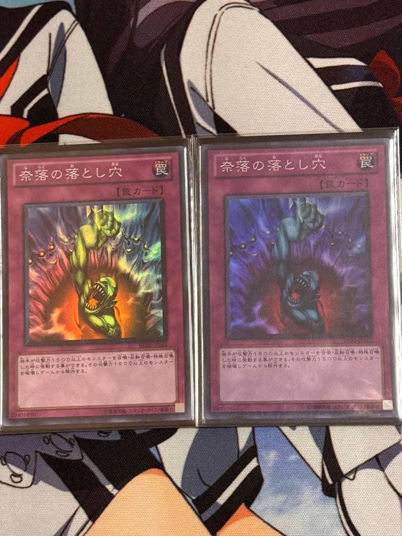 遊戯王　1103環境　汎用　罠カード　高レア