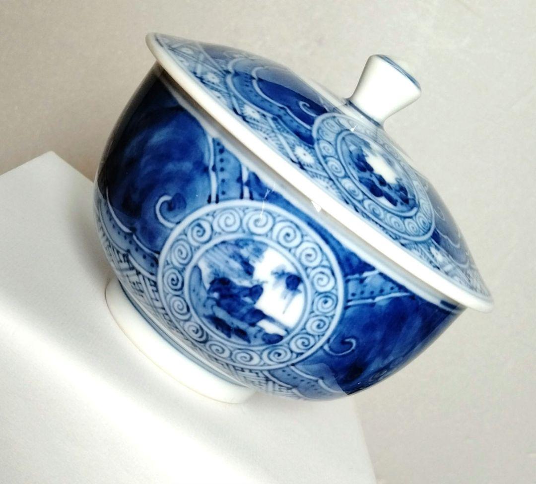 ☆ 九谷長左 山本長左 染付湯呑茶碗