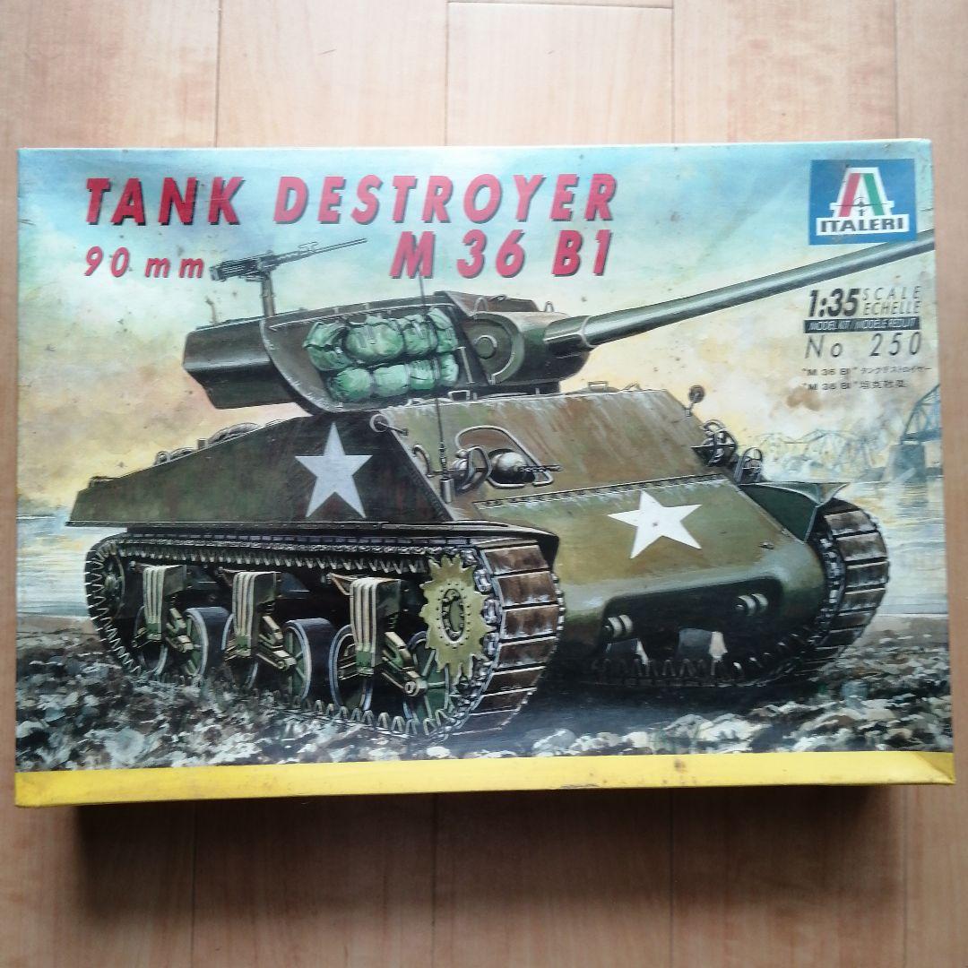 イタレリ AFV プラモデル 5点セット 2