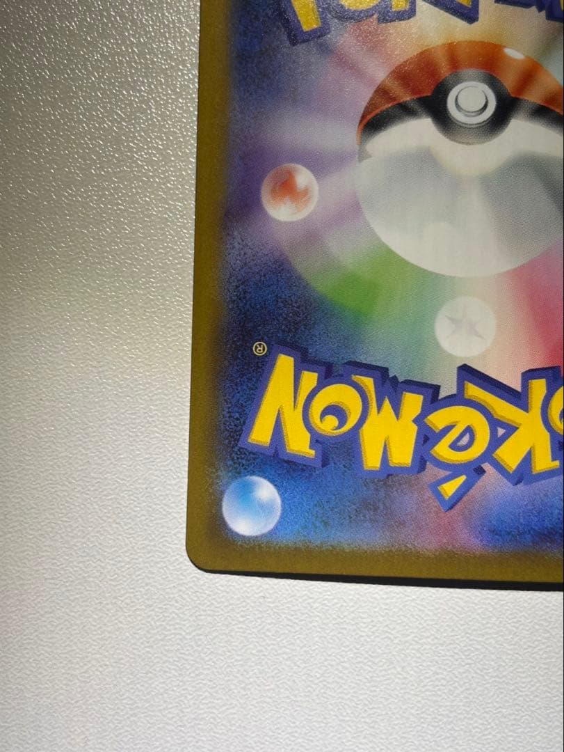 ピカチュウex SARスタートデッキ100 ポケモンカード