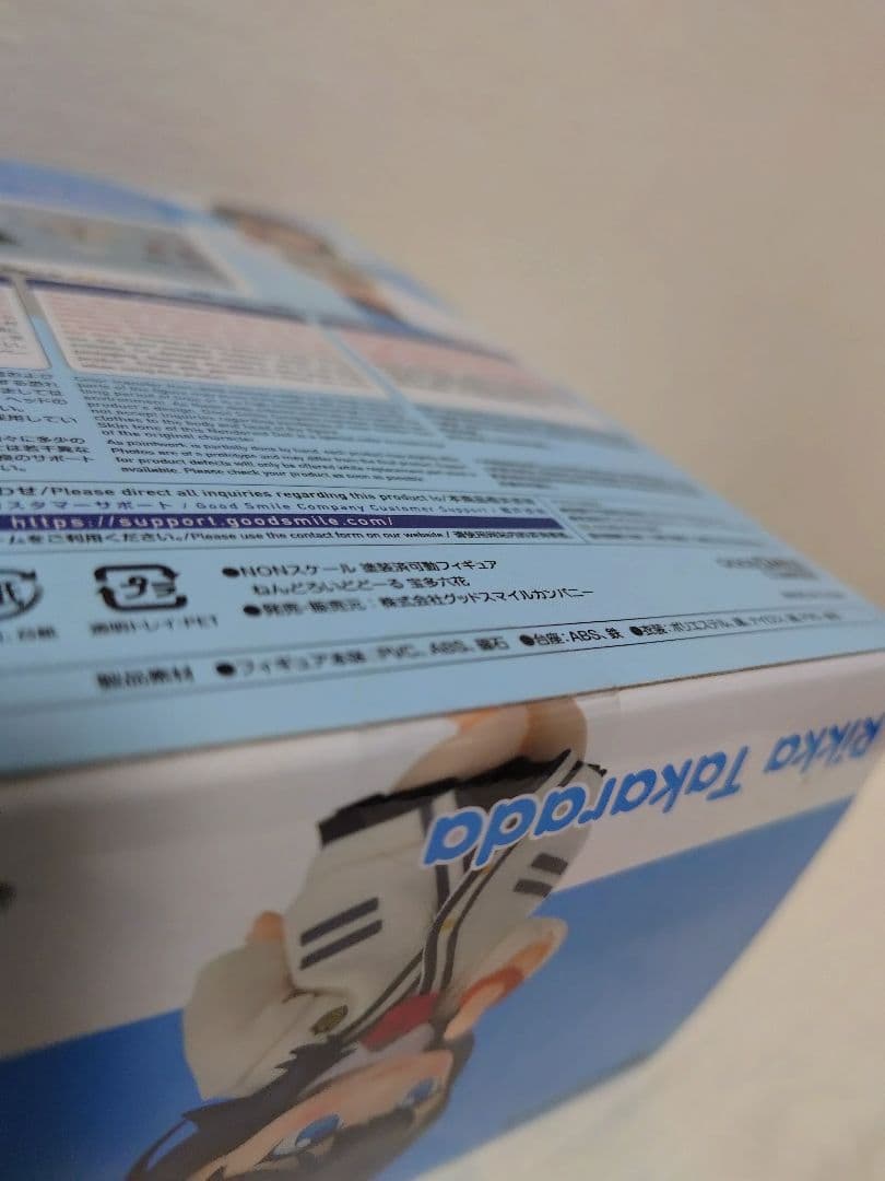 【新品未開封】グリッドマンユニバース ねんどろいどどーる 宝多六花