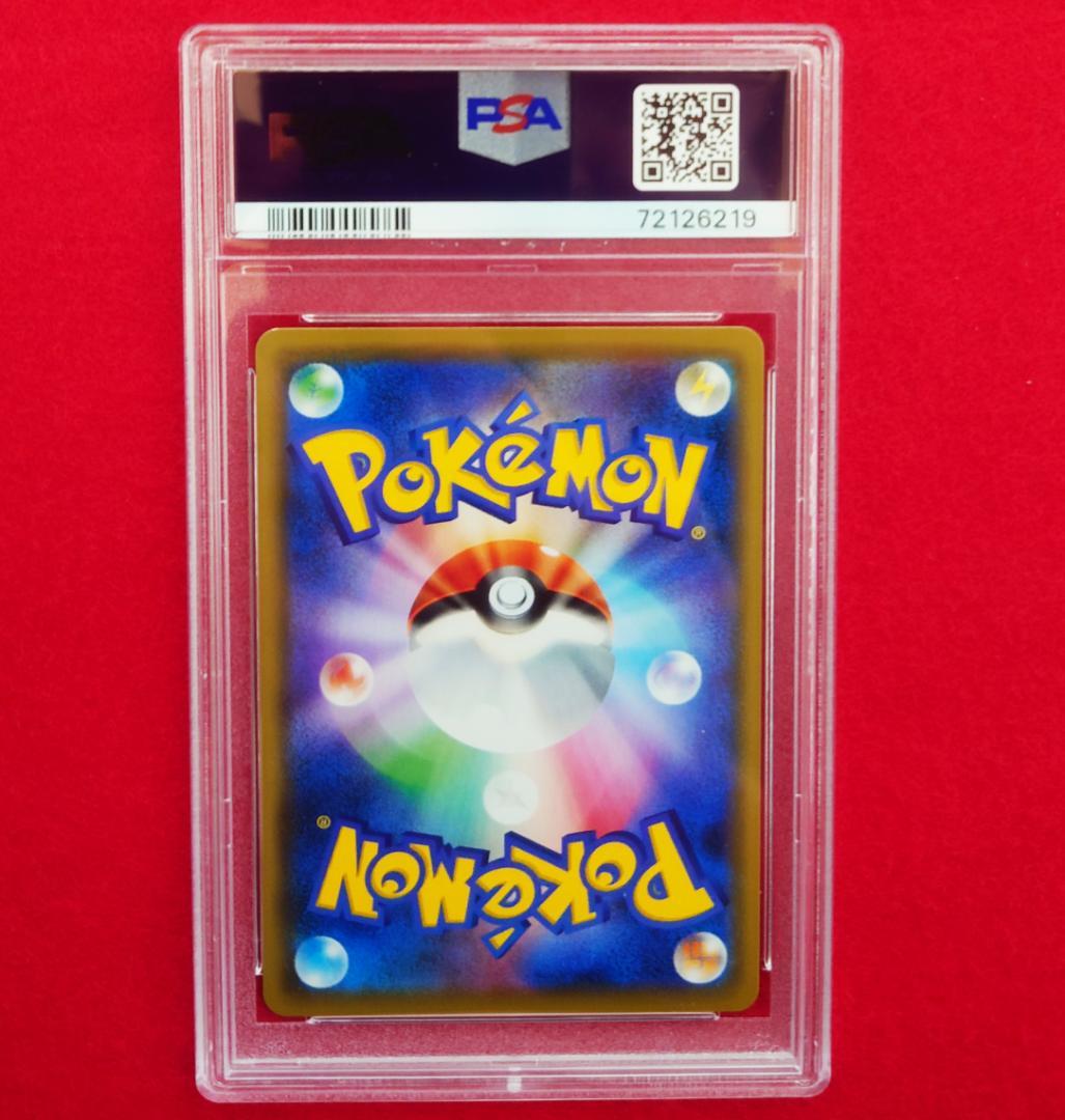 【PSA10】ピッピ CHR ドリームリーグプロモ SM-P381 #219