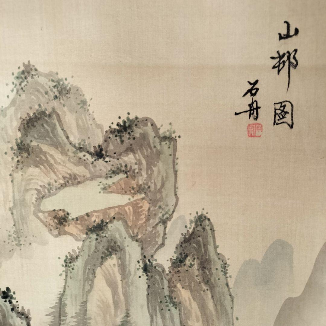 ②中国山水画 掛軸