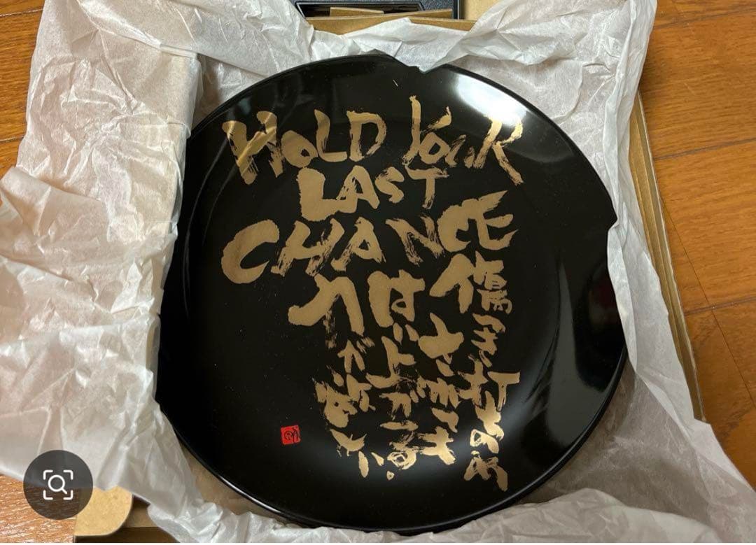 長渕剛　個展　絵皿　４枚セット　⭐︎おまけ付き(条件あり) レア商品