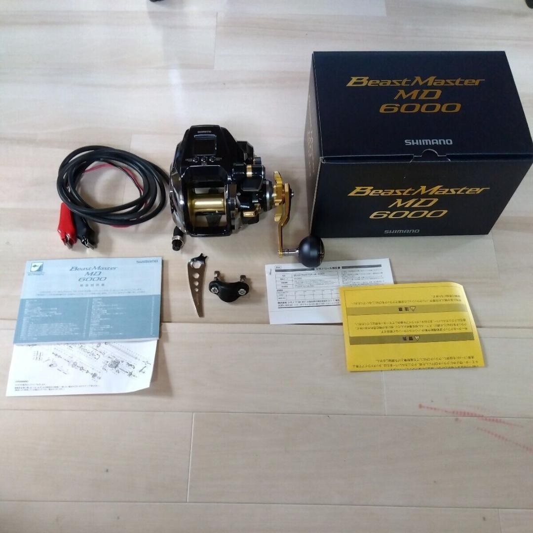 シマノ22 BEASTMASTER MD 6000電動リール、使用距離8.5km