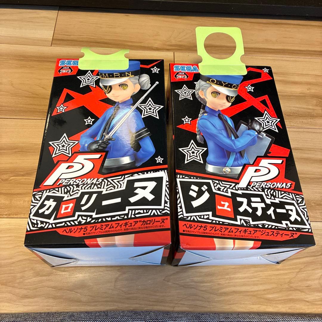 ペルソナ プレミアムフィギュア　カロリーヌ　ジュスティーヌ　PERSONA5