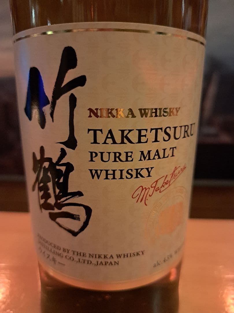 ニッカ 竹鶴 ピュアモルト ウイスキー 43度 700ml