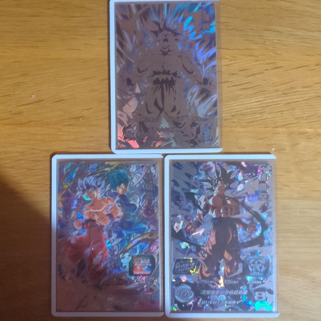 ドラゴンボールヒーローズ 身勝手の極意 まとめ売り mm5-sec p