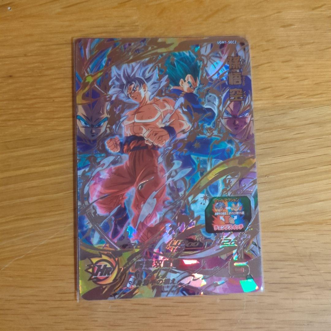 ドラゴンボールヒーローズ 身勝手の極意 まとめ売り mm5-sec p