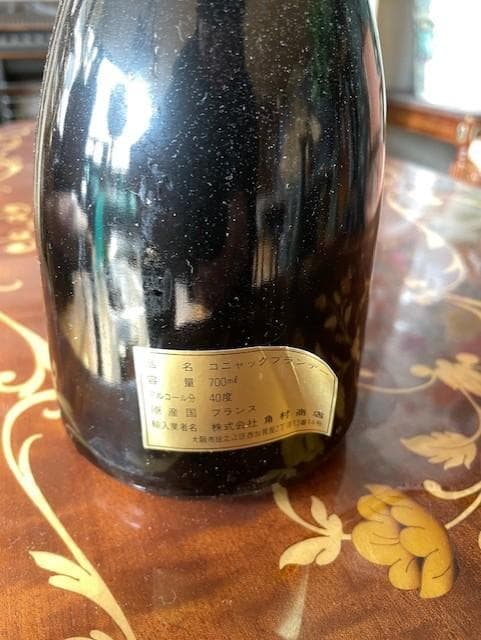 NAPOLEON ブランデー 700ml 40%