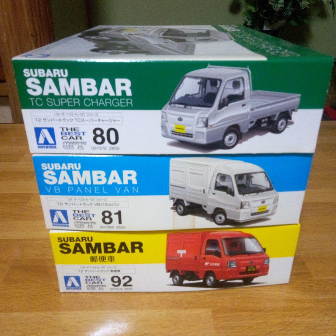 アオシマ 1／24 ザ・ベストカーGT ’12 サンバートラック