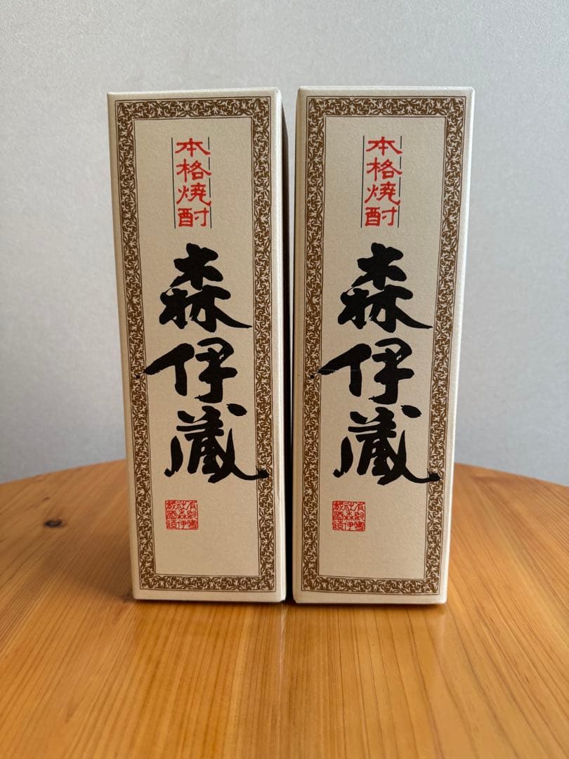 森伊蔵 本格焼酎 2本セット 化粧箱入り2025年6月購入