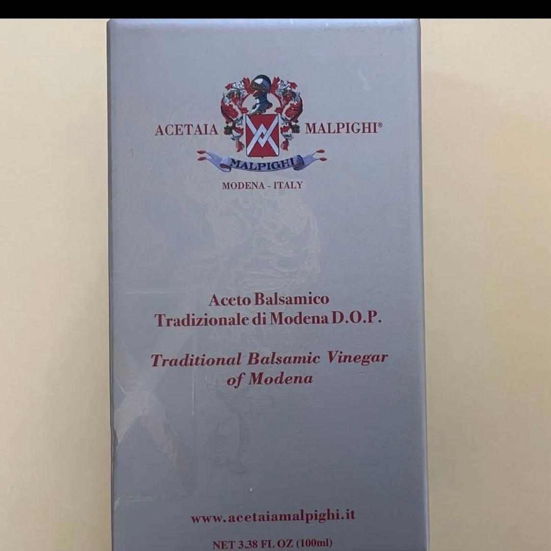 未開封　バルサミコ・トラディツィオナーレ 12年物