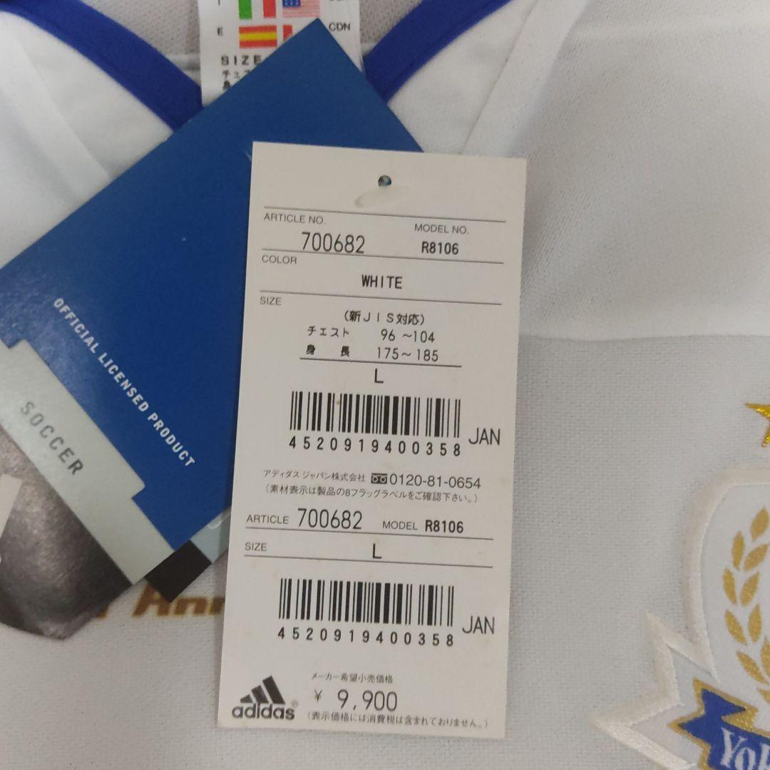 横浜Ｆ・マリノス2001ユニフォームL 松田直樹選手 直筆サイン、漢字ネーム入り