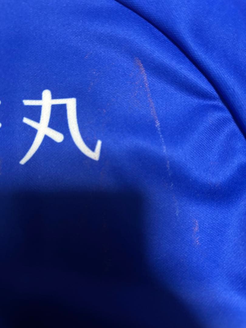 モンテディオ山形　長袖ユニフォーム