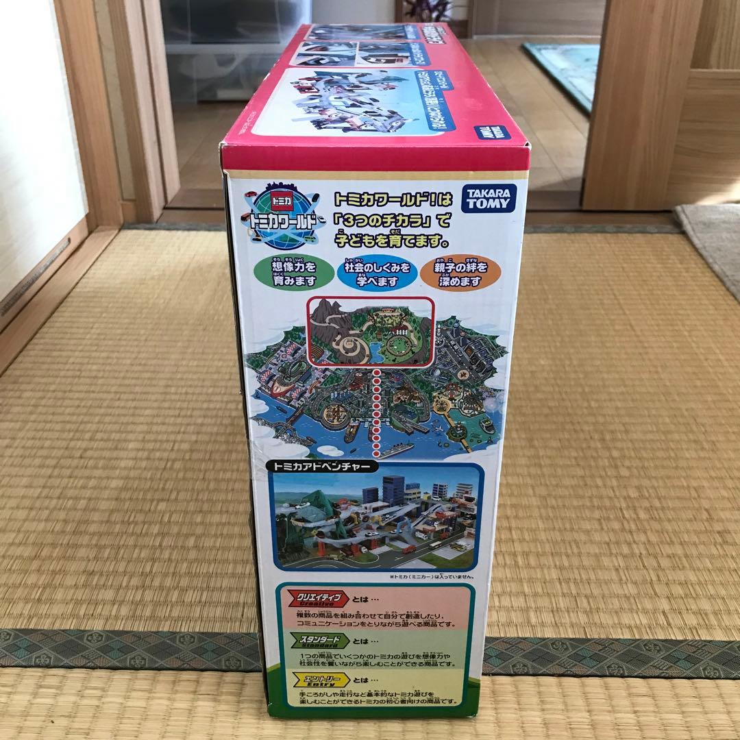 トミカ トンネルくぐって！やまのぼりドライブ