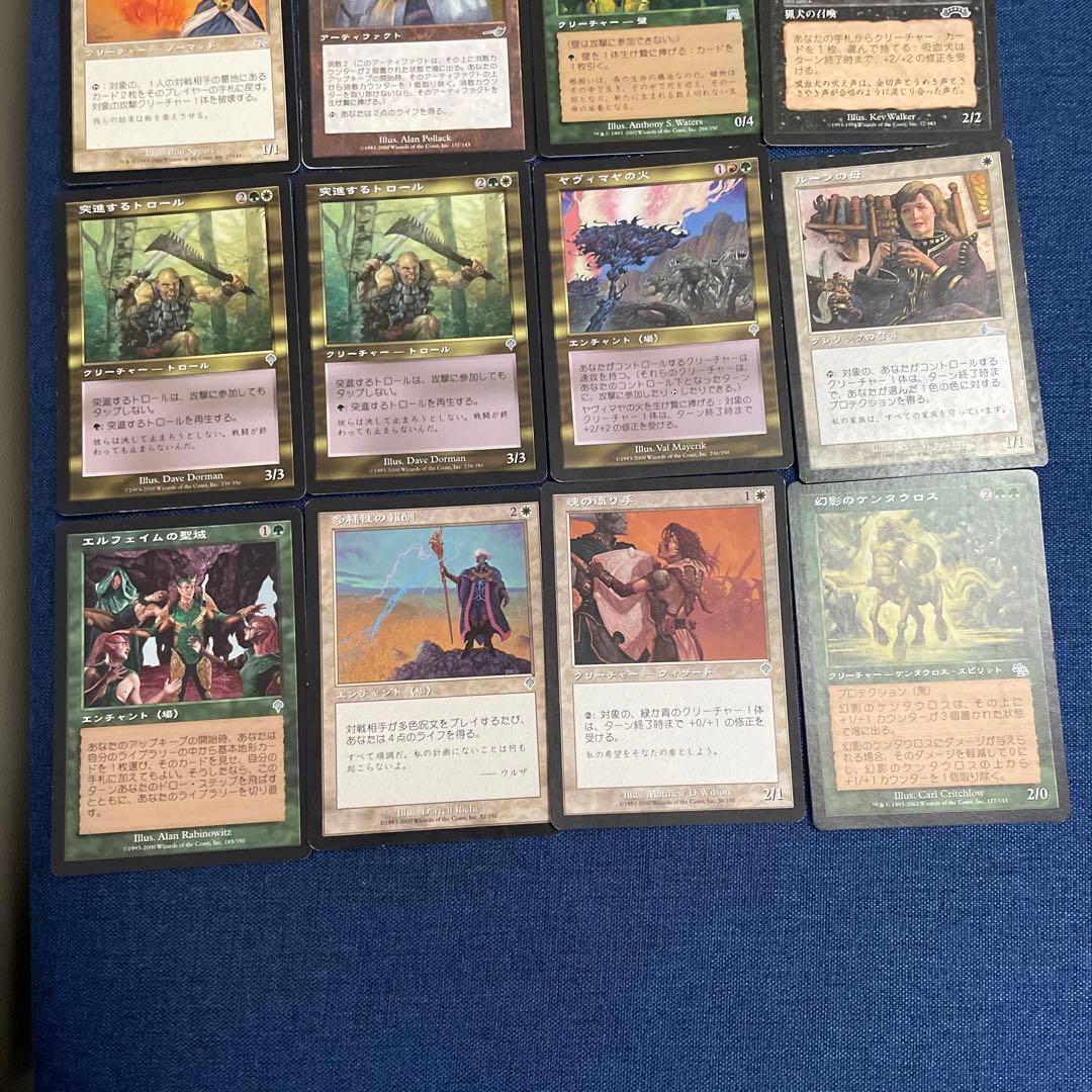 ☆*☆様 マジックザギャザリング　まとめ