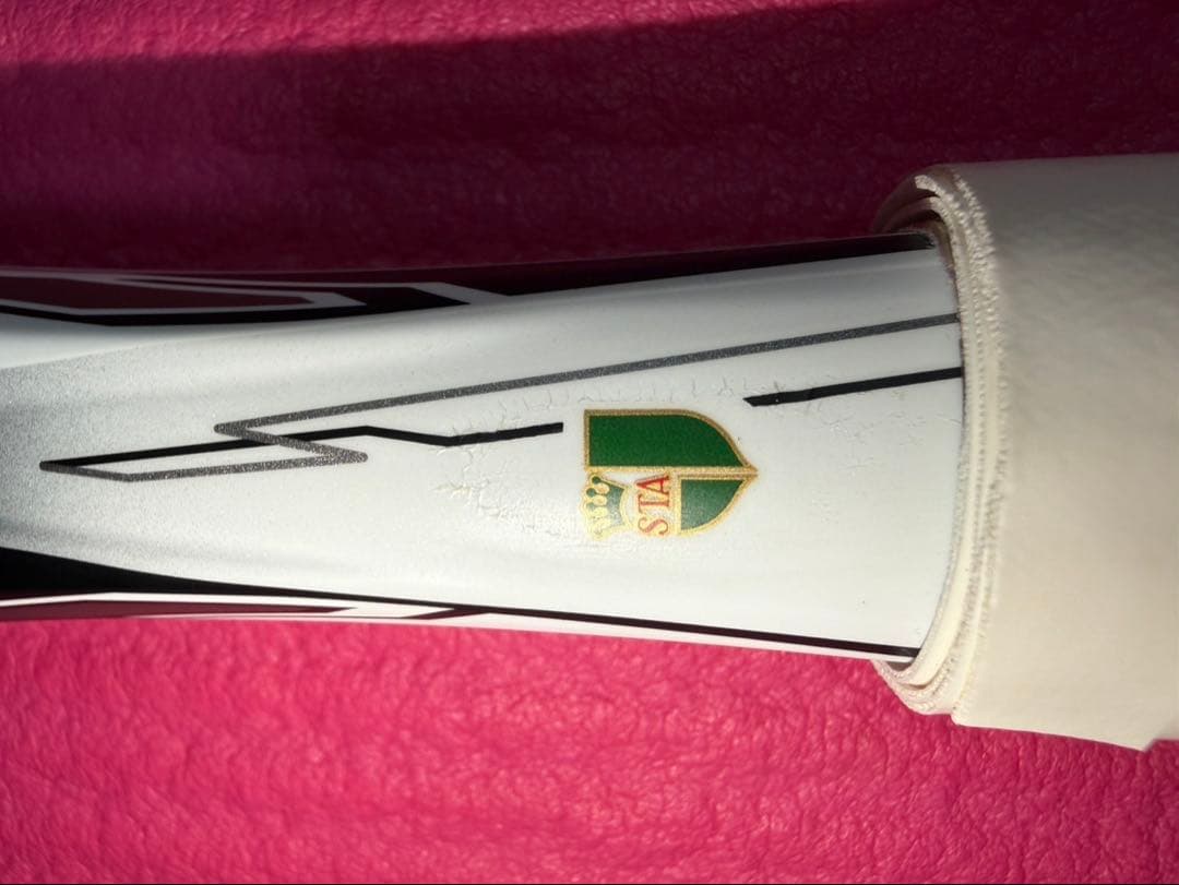 ソフトテニスラケット(エフレーザー9S)<YONEX>