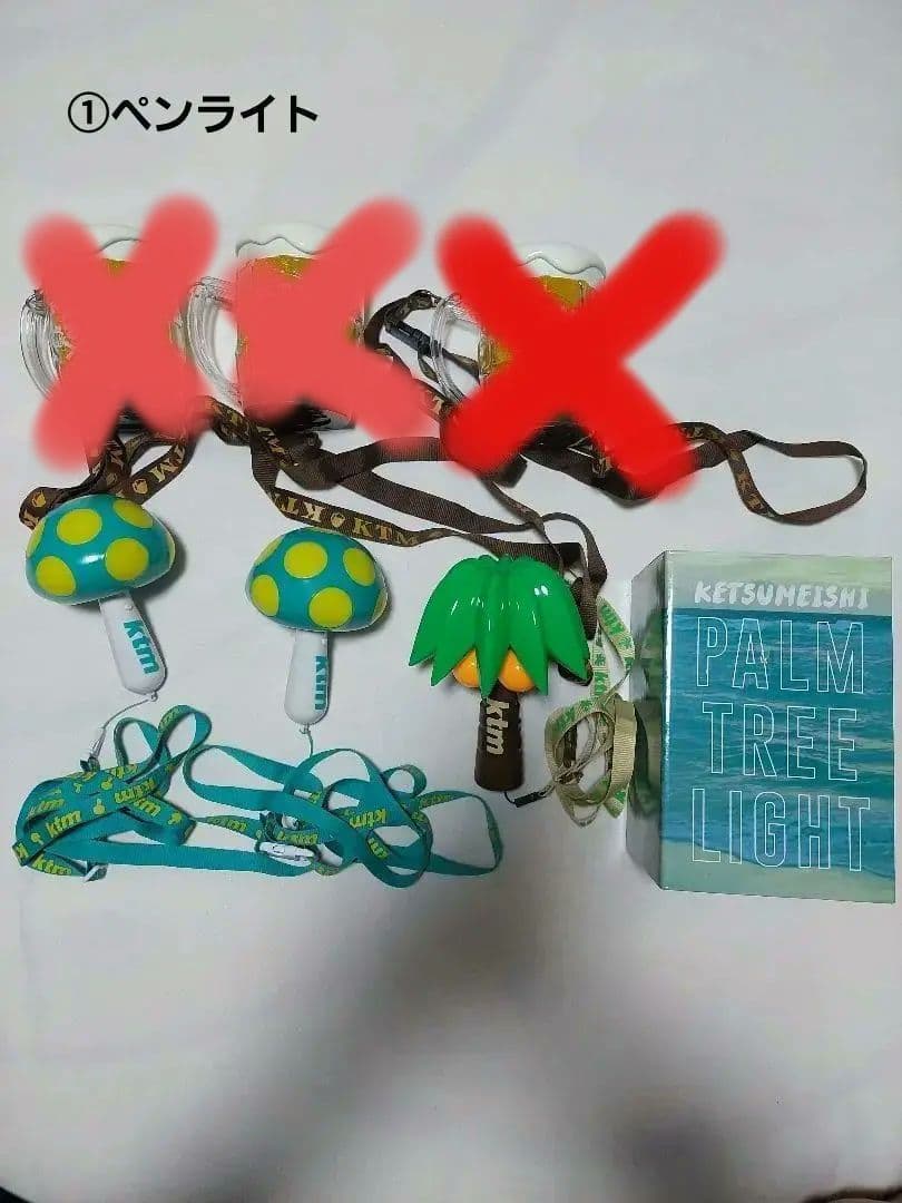 ファン必見！ケツメイシ KTMライブグッズ大量出品！