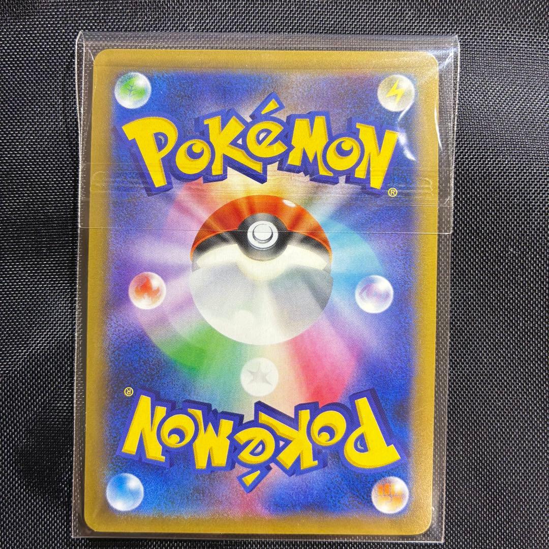 美品　カビゴン ポケモンパン プロモ PROMO XYシリーズ