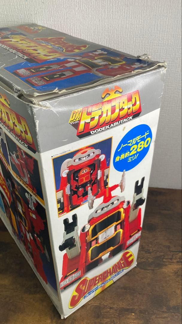 バンダイ ドデカブタック スーパーチェンジ