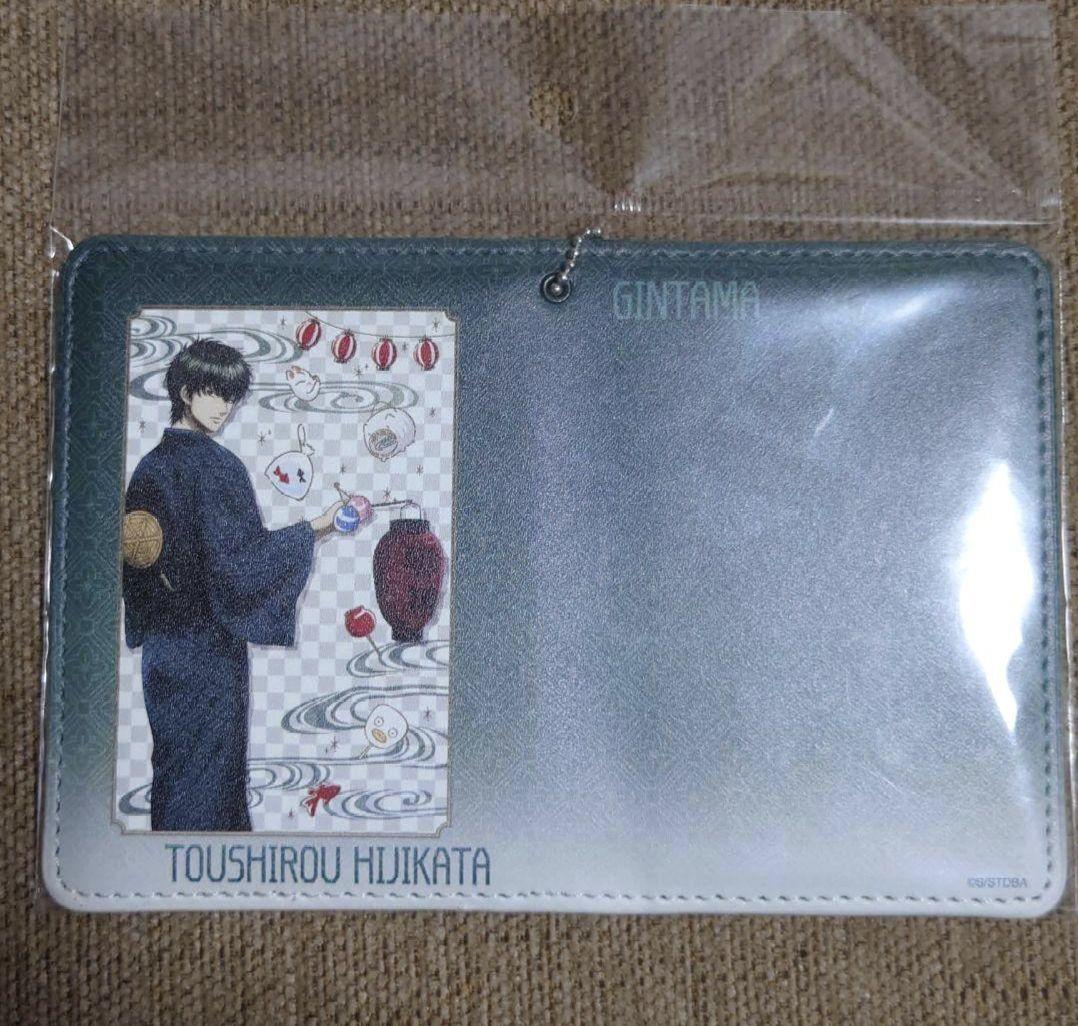 銀魂 土方 パスケース マルイ 夏祭り 浴衣