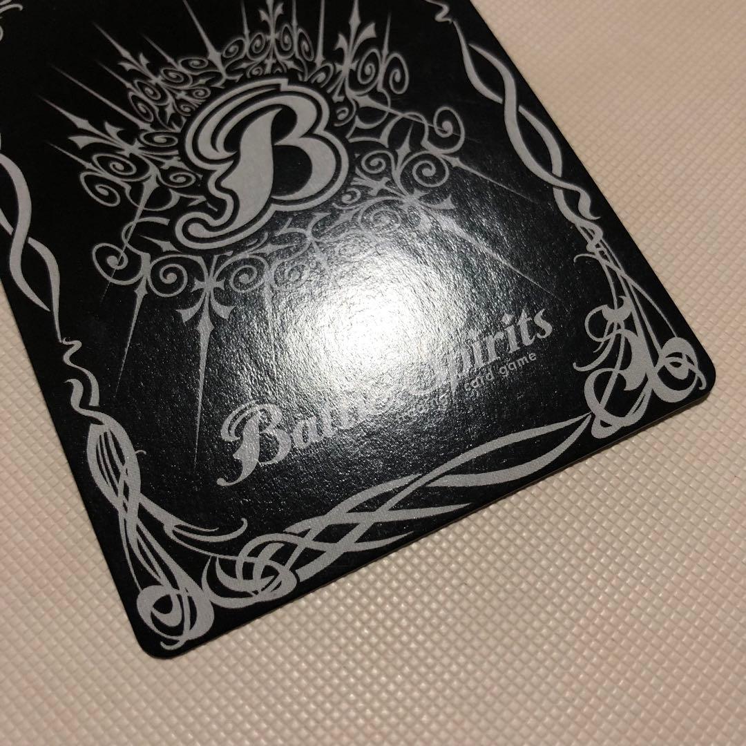 バトルスピリッツ 英語版 海外限定 バトスピ トリックスター シェイロン マグー