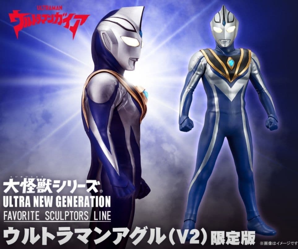 新品未開封　大怪獣シリーズ　ウルトラマンアグル (V2)　限定版　少年リック