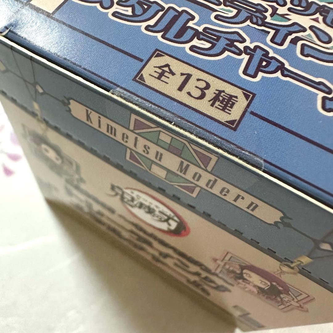 【BOX未開封】鬼滅の刃 キメツモダン トレーディングメタルチャーム 1box