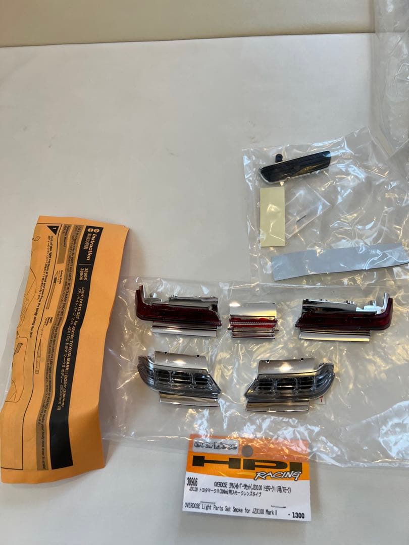 hpi Weld 100式 百式参號機マークII ボディキット