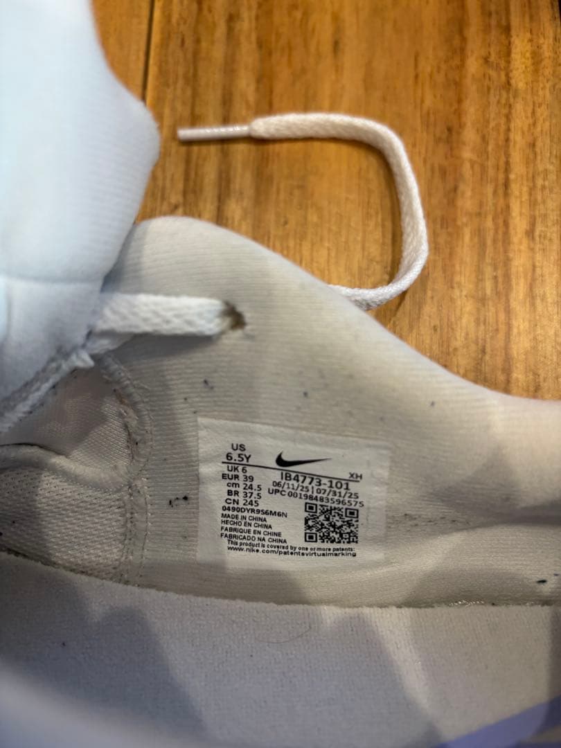 ナイキ ジャ 3 “ホワイト/ココナッツミルク”