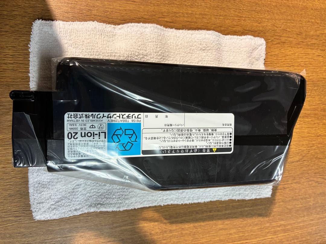 新品未使用　ブリヂストン　リチウムイオンバッテリー　B400