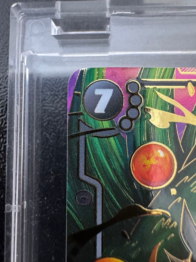 FB07-122 孫悟空 GT SCR パラレル　フュージョンワールド