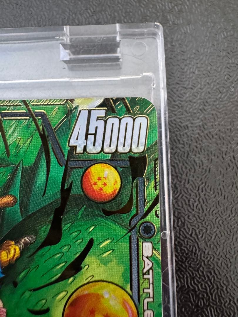 FB07-122 孫悟空 GT SCR パラレル　フュージョンワールド