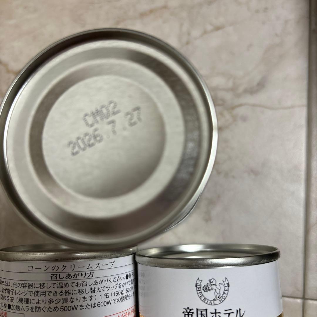 帝国ホテル スープ・調理缶詰詰合せ TSC-100