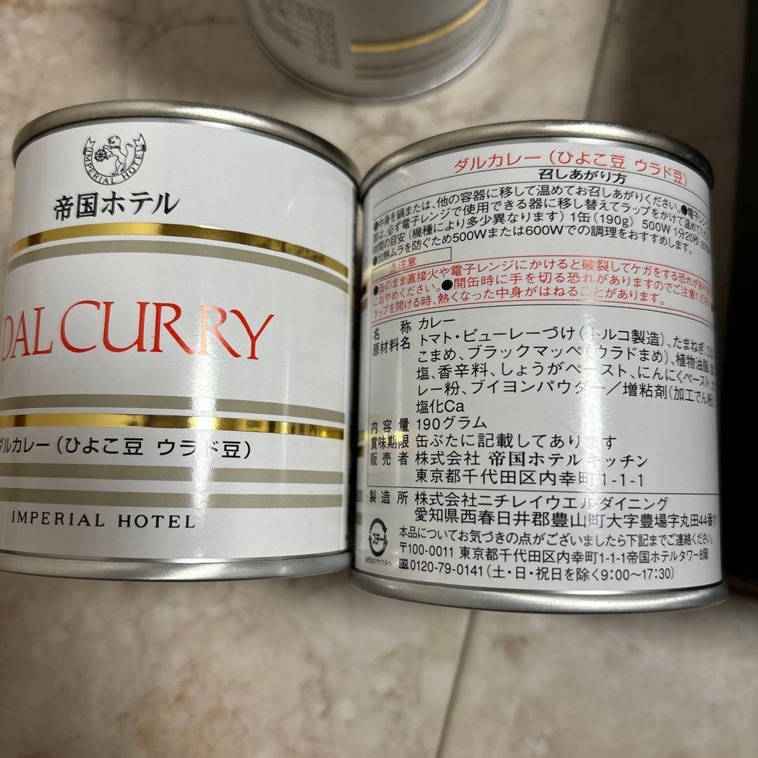 帝国ホテル スープ・調理缶詰詰合せ TSC-100