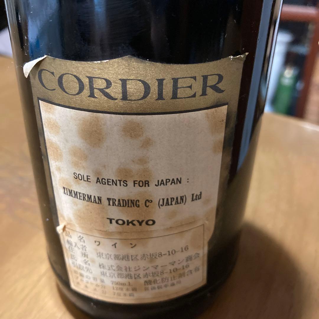 超希少　シャトー・ルー・ガルドラ　1962年