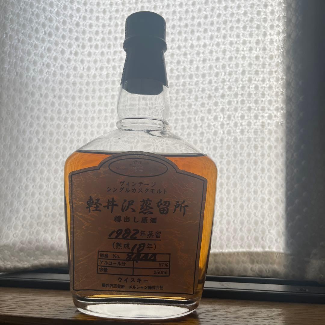 ヴィンテージ　ウイスキー　軽井沢蒸留所　樽出し原酒　シングルモルト　250ml