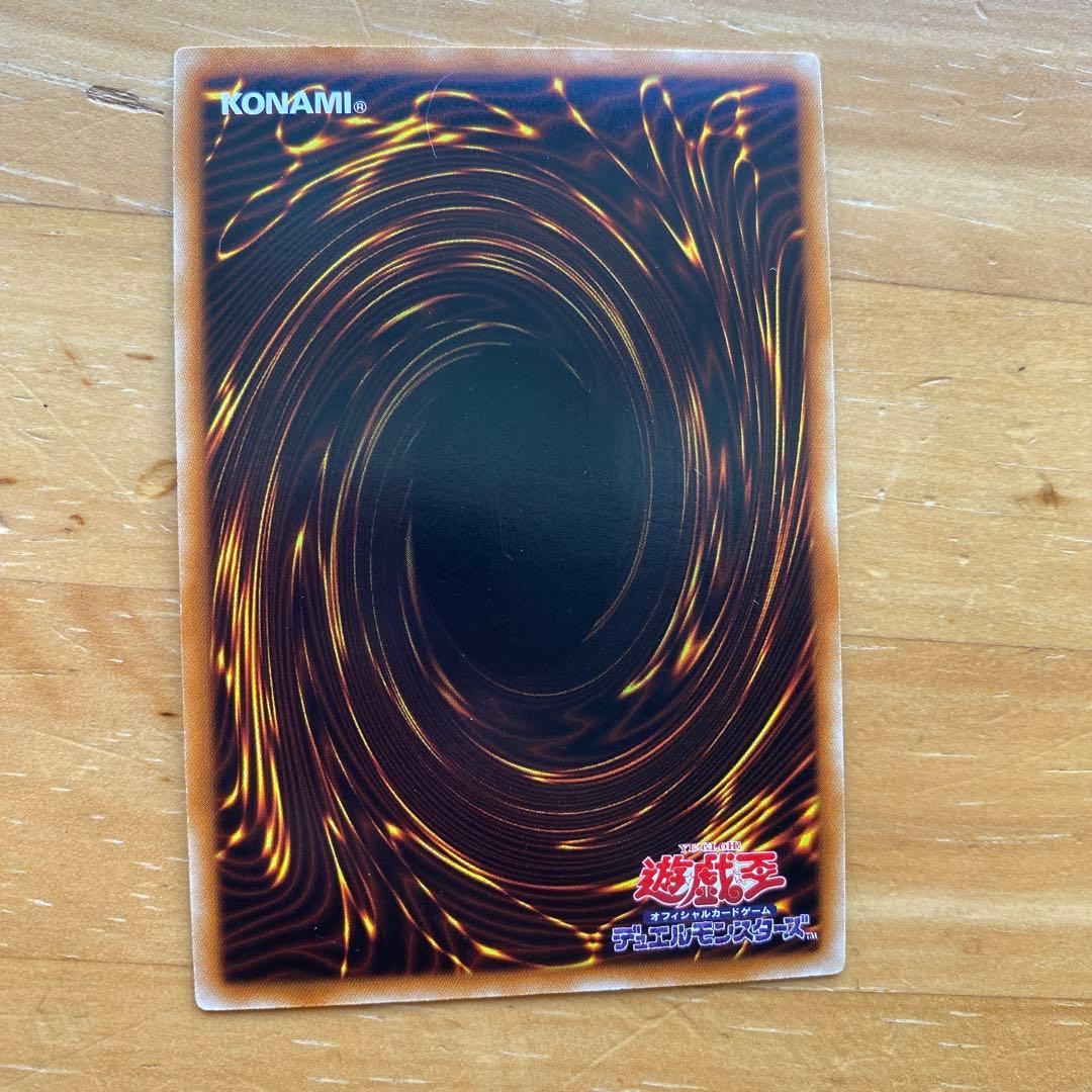 氷結界の龍 ブリューナク DTC1-JP022