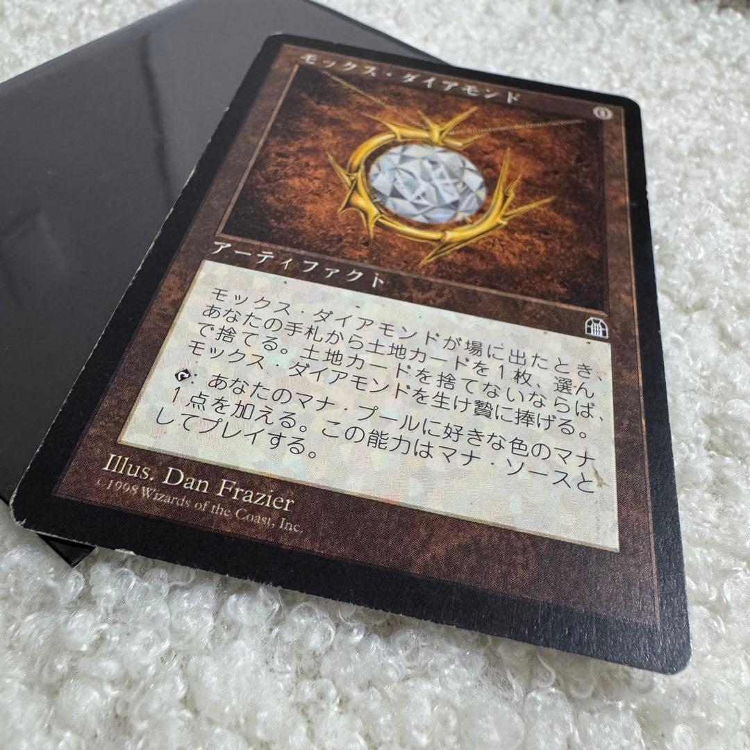 MTG モックス・ダイアモンド Mox Diamond ①