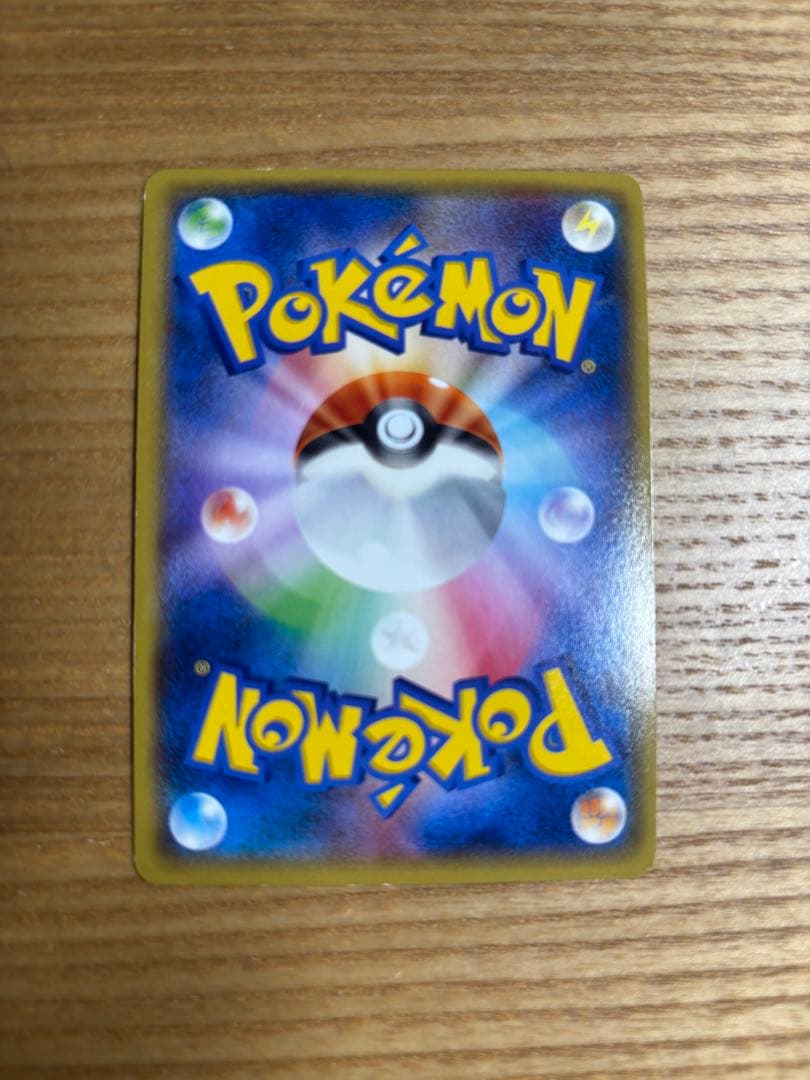 ナギ ポケモンカード　SR