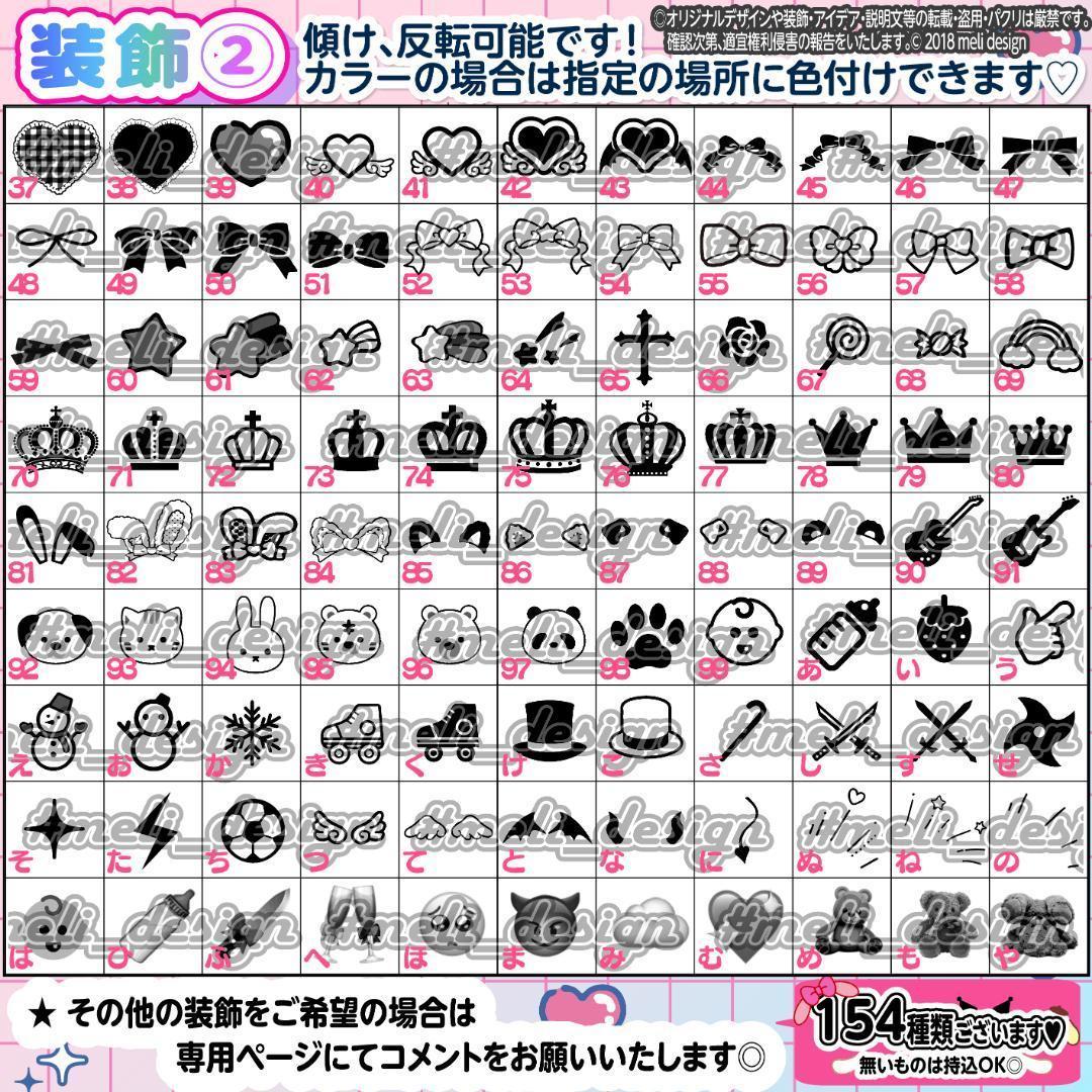 *✧⑅❤︎✦ライブやツアーの準備に♡キンブレシート オーダー✦❤︎⑅✧*/17