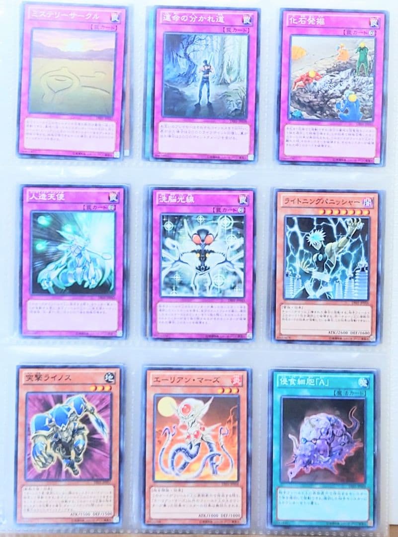 遊戯王引退　DUELIST EDITION Volume 1　収録カードまとめ