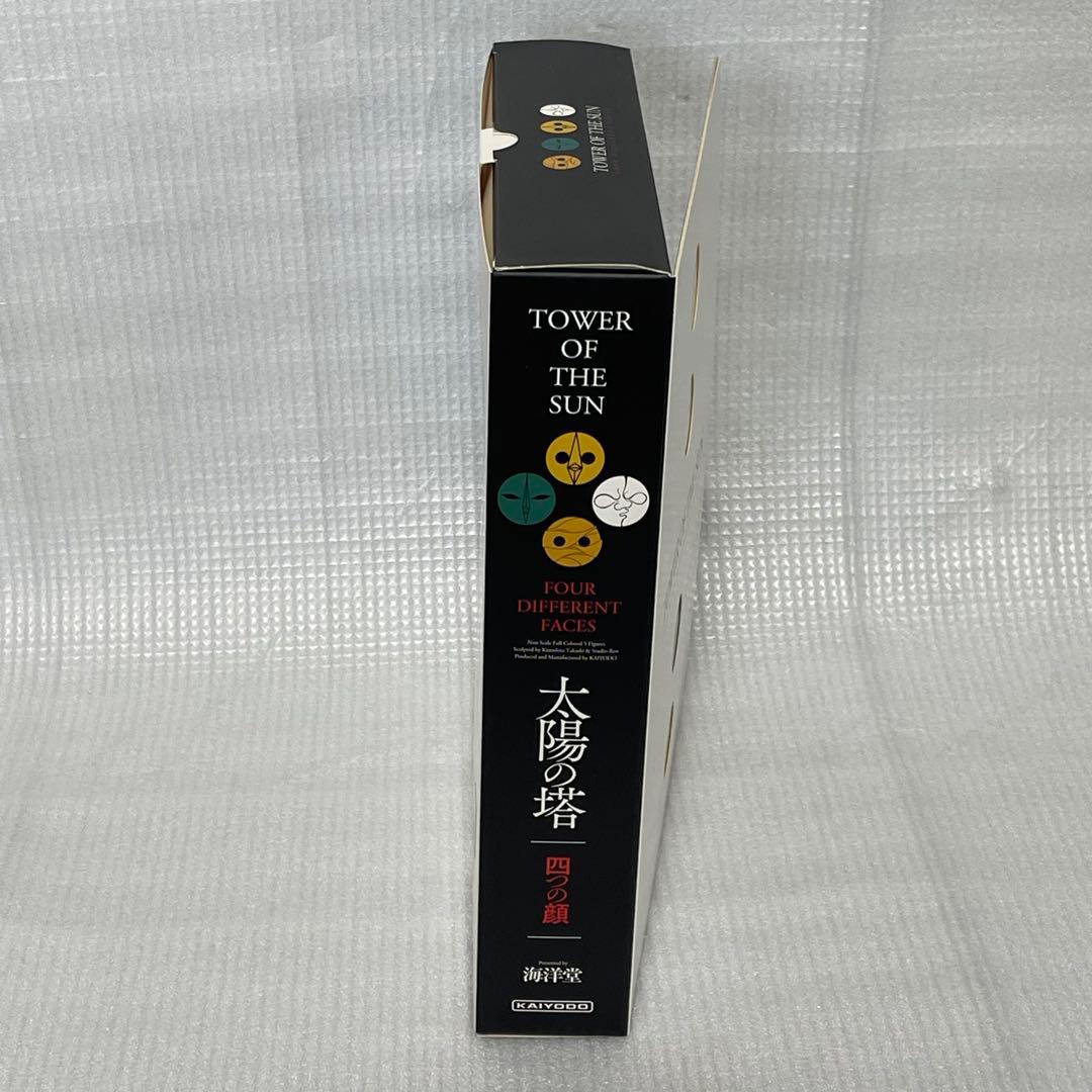 新品 岡本太郎 太陽の塔4つの顔　海洋堂　未開封フィギュア　大阪万博 限定 記念