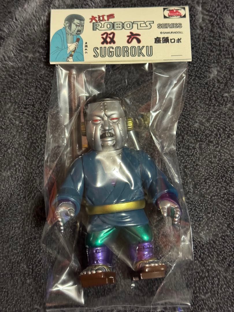 SamuraiDoll 座頭ロボ 双六 サムライドール インディーズ ソフビ